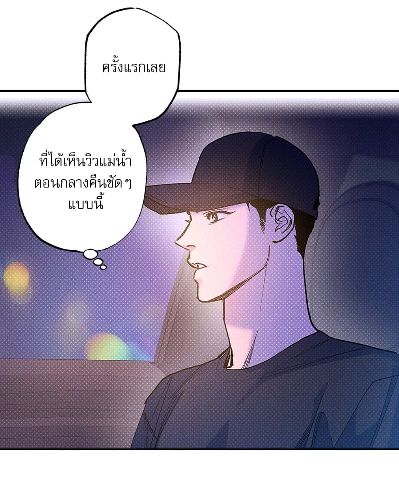 Semantic Error ลอจิกของคุณ ตอนที่ 74102