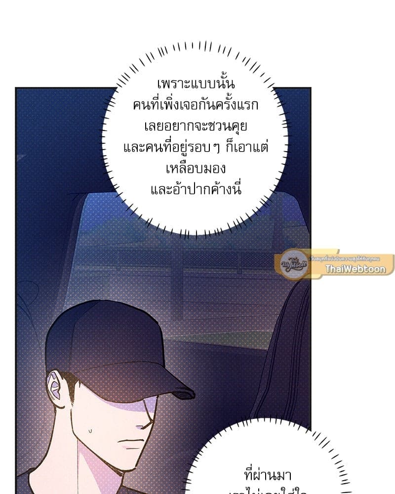 Semantic Error ลอจิกของคุณ ตอนที่ 75012