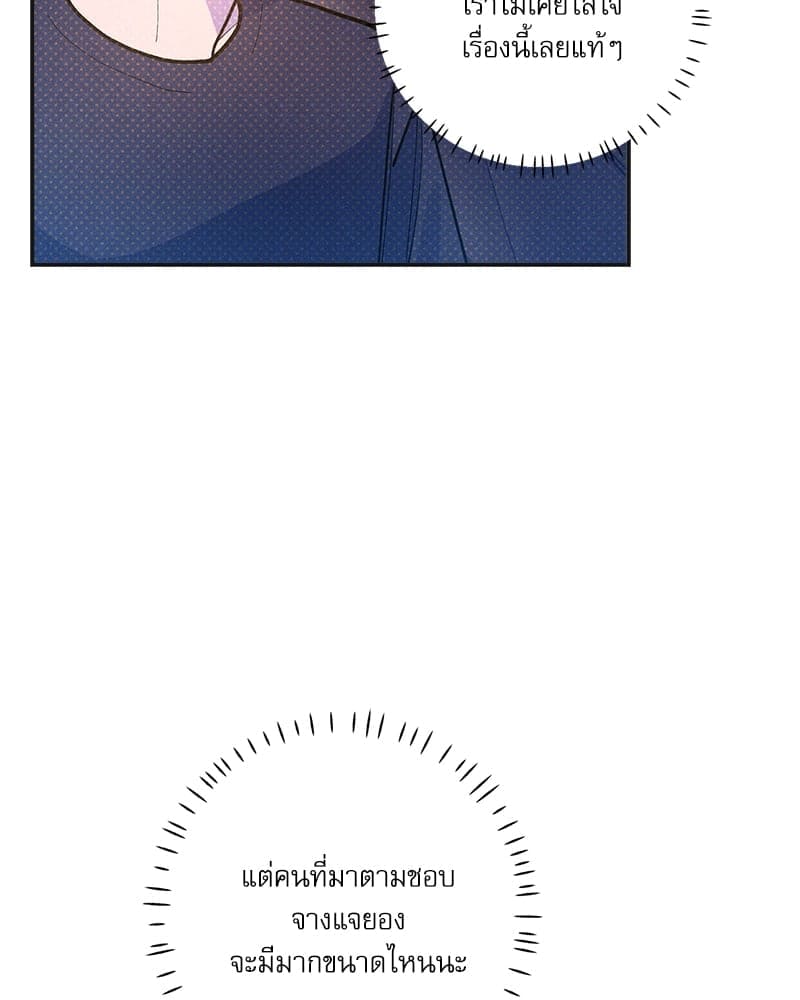 Semantic Error ลอจิกของคุณ ตอนที่ 75013