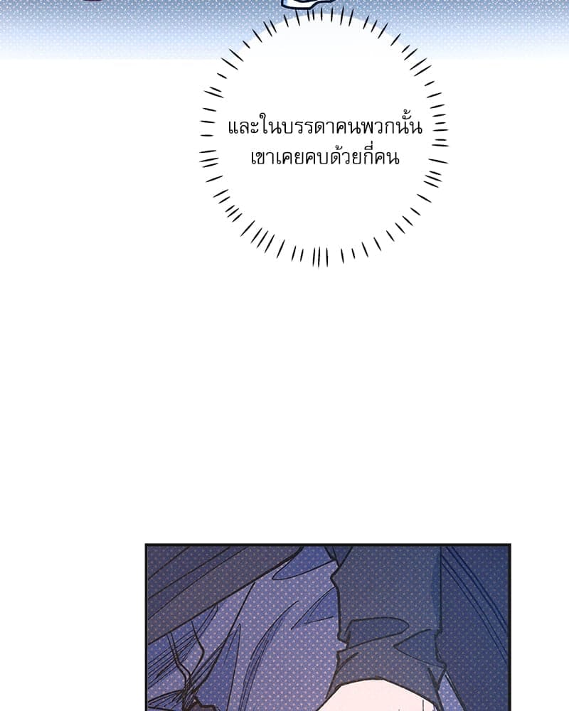 Semantic Error ลอจิกของคุณ ตอนที่ 75015