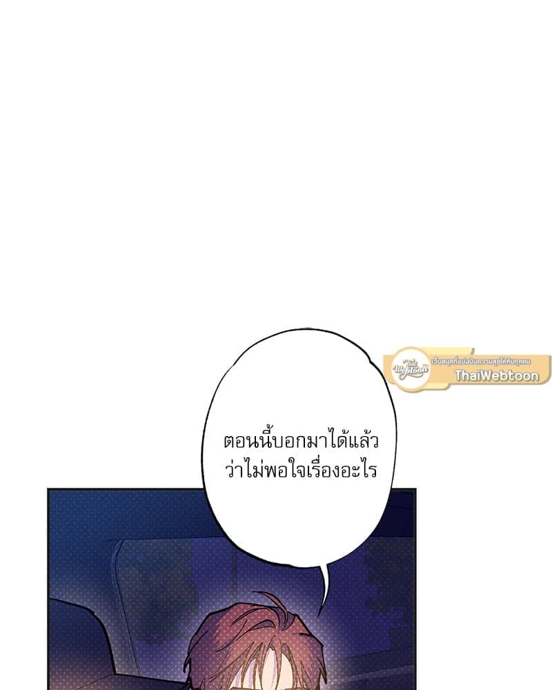 Semantic Error ลอจิกของคุณ ตอนที่ 75017