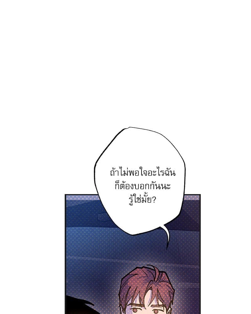 Semantic Error ลอจิกของคุณ ตอนที่ 75029