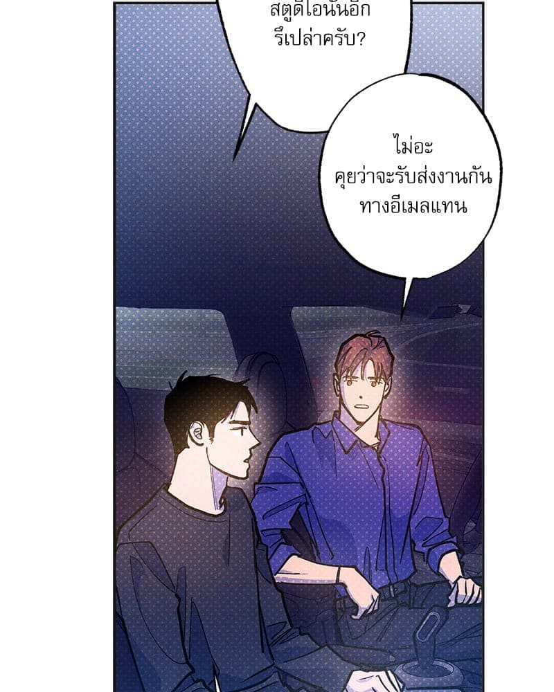 Semantic Error ลอจิกของคุณ ตอนที่ 75034