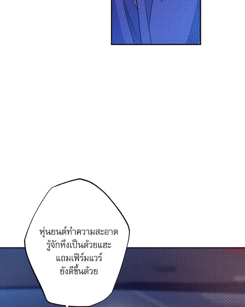 Semantic Error ลอจิกของคุณ ตอนที่ 75044