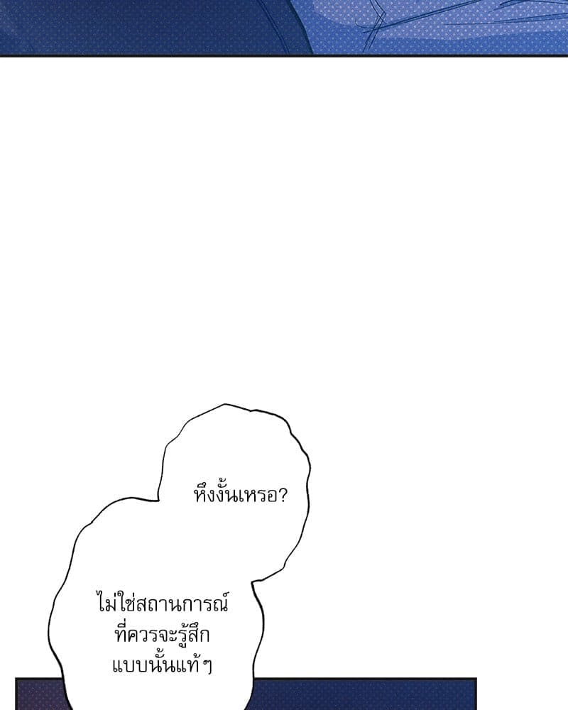 Semantic Error ลอจิกของคุณ ตอนที่ 75046