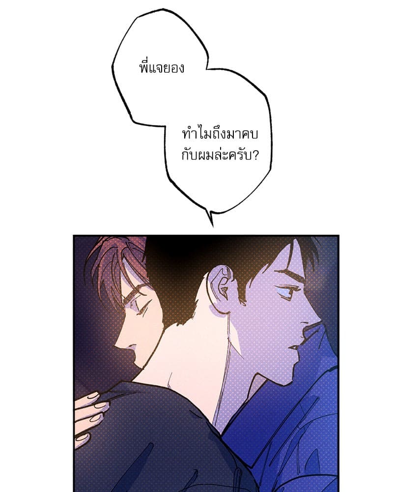 Semantic Error ลอจิกของคุณ ตอนที่ 75056