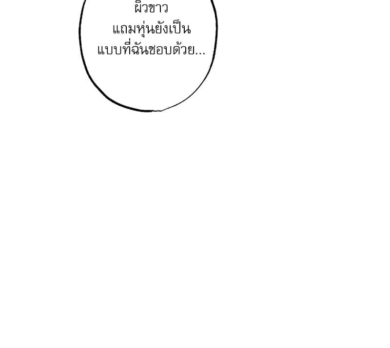 Semantic Error ลอจิกของคุณ ตอนที่ 75061