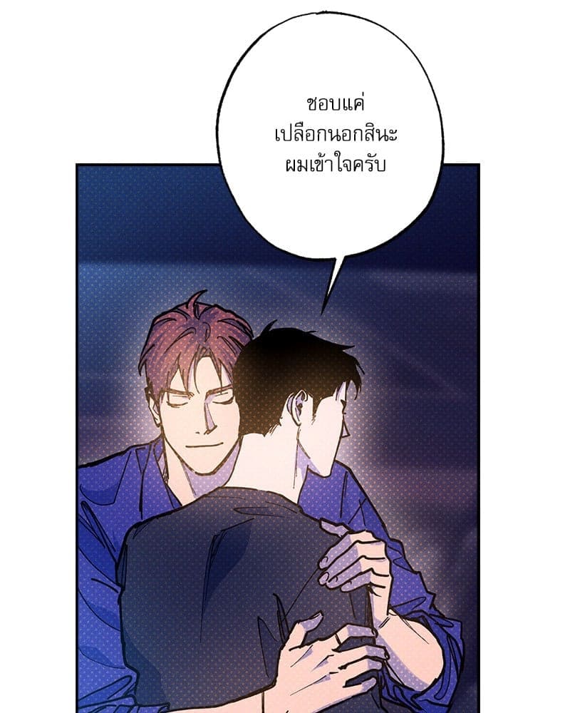 Semantic Error ลอจิกของคุณ ตอนที่ 75062