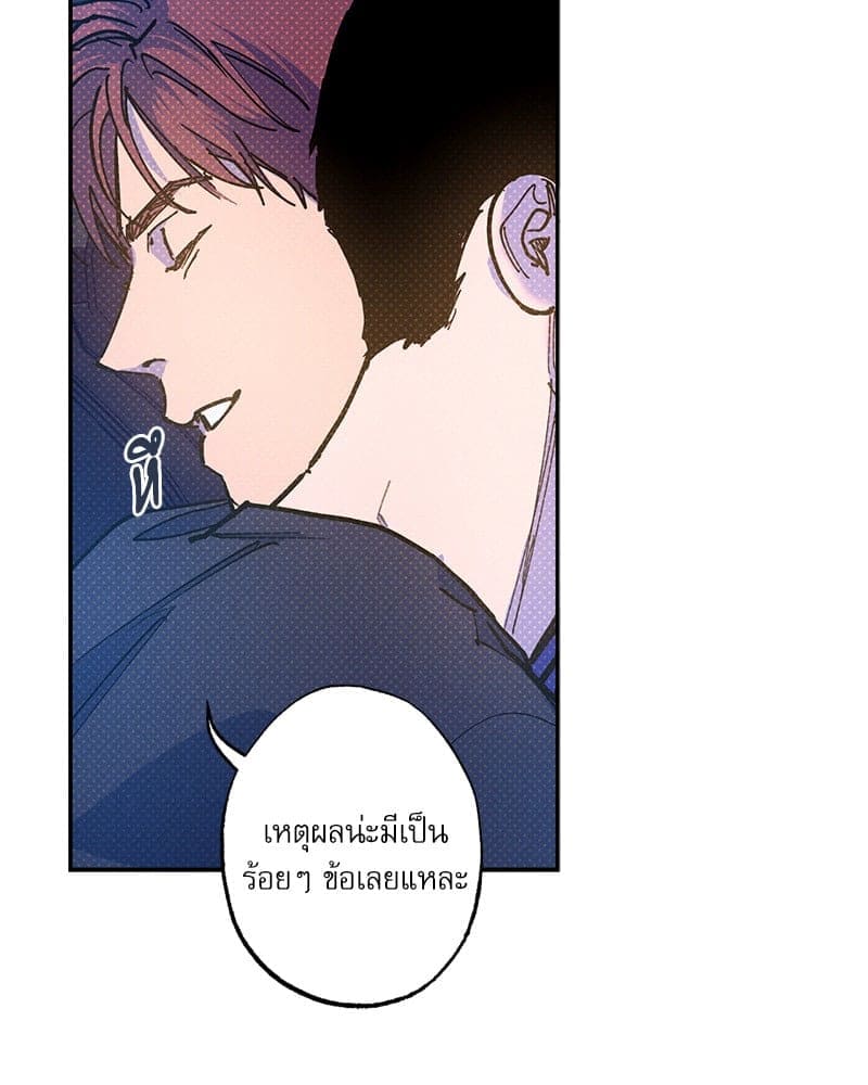 Semantic Error ลอจิกของคุณ ตอนที่ 75064