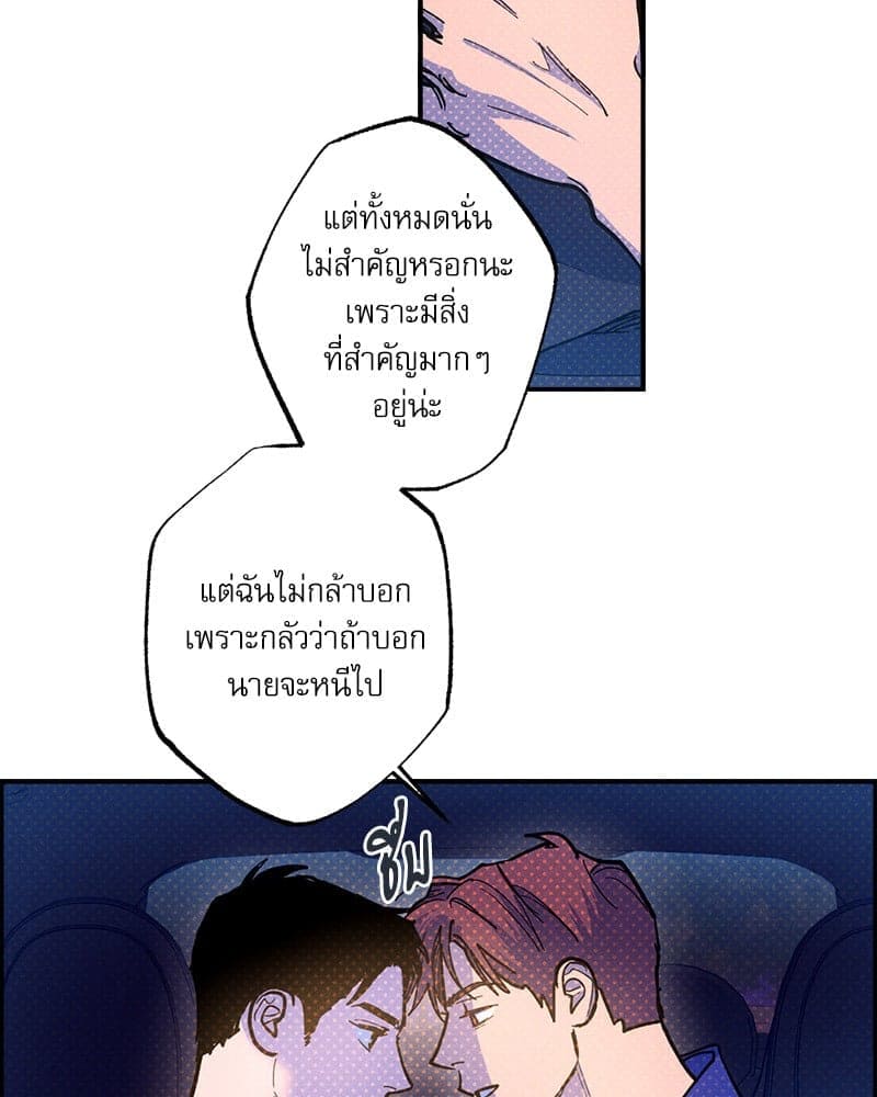 Semantic Error ลอจิกของคุณ ตอนที่ 75066