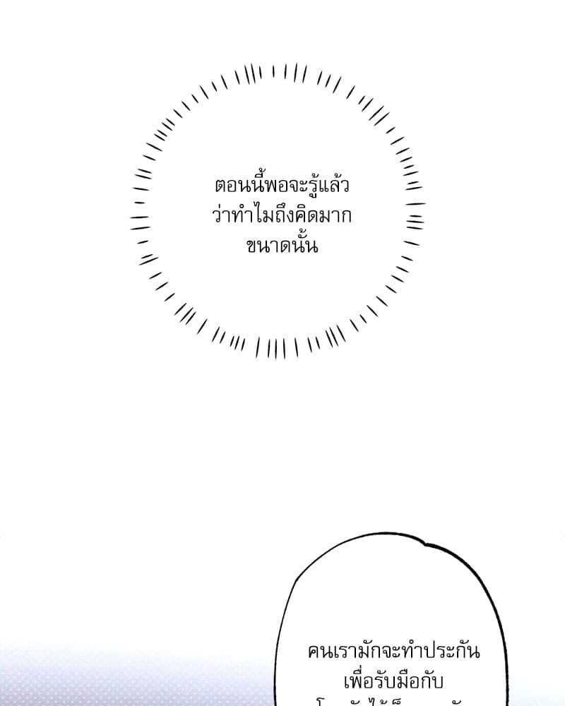 Semantic Error ลอจิกของคุณ ตอนที่ 75094