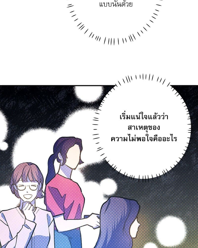 Semantic Error ลอจิกของคุณ ตอนที่ 75097