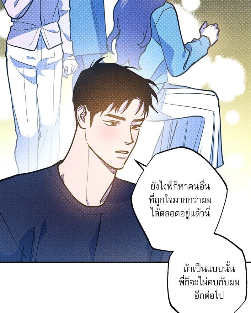 Semantic Error ลอจิกของคุณ ตอนที่ 75098