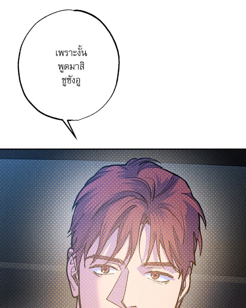 Semantic Error ลอจิกของคุณ ตอนที่ 75104