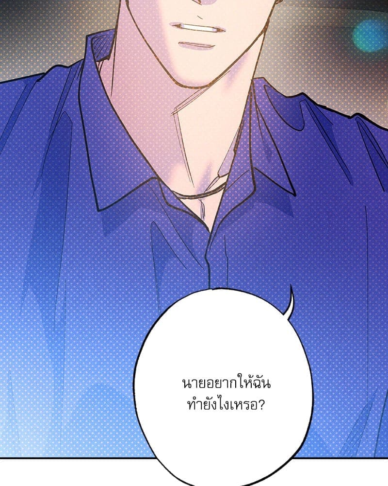 Semantic Error ลอจิกของคุณ ตอนที่ 75105