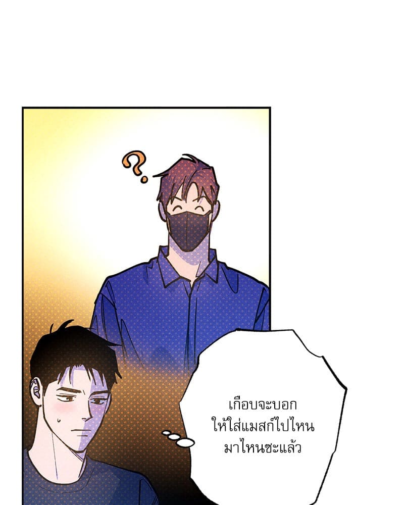 Semantic Error ลอจิกของคุณ ตอนที่ 75109