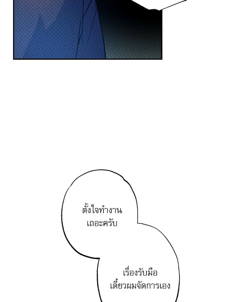 Semantic Error ลอจิกของคุณ ตอนที่ 75110