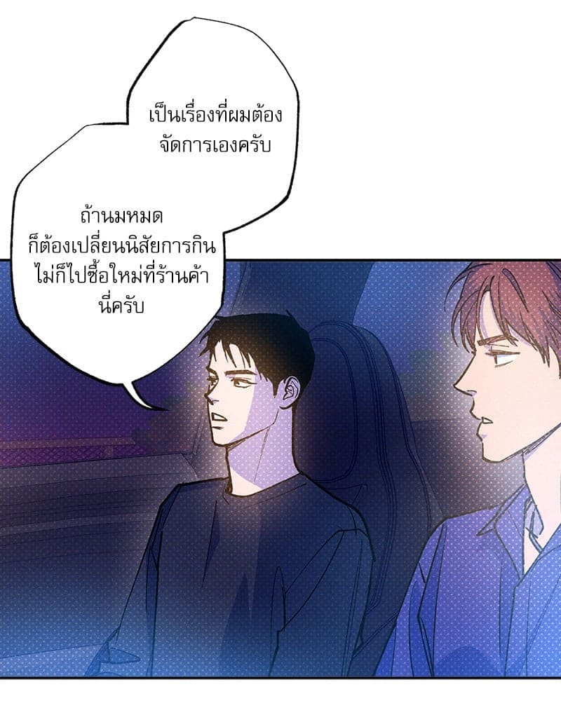 Semantic Error ลอจิกของคุณ ตอนที่ 75114