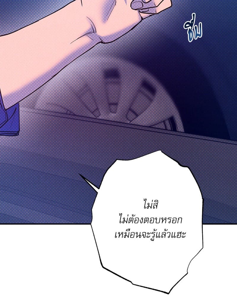 Semantic Error ลอจิกของคุณ ตอนที่ 75126