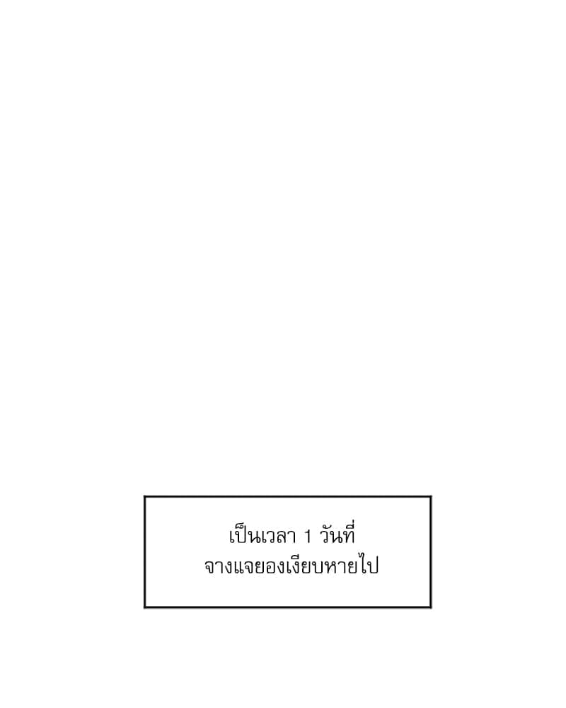 Semantic Error ลอจิกของคุณ ตอนที่ 76002