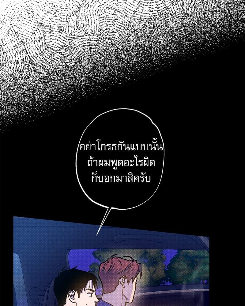 Semantic Error ลอจิกของคุณ ตอนที่ 76009