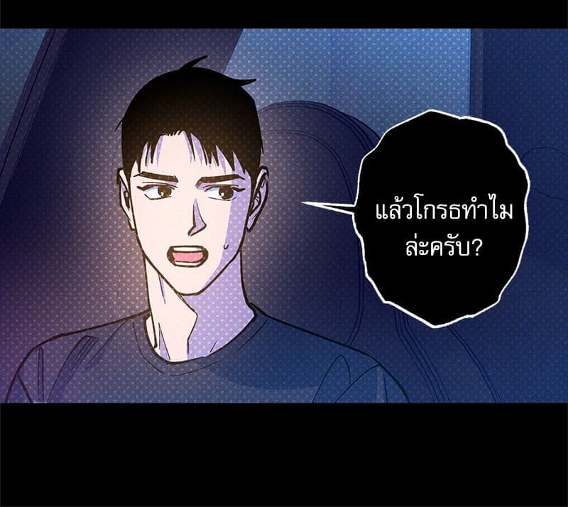 Semantic Error ลอจิกของคุณ ตอนที่ 76013