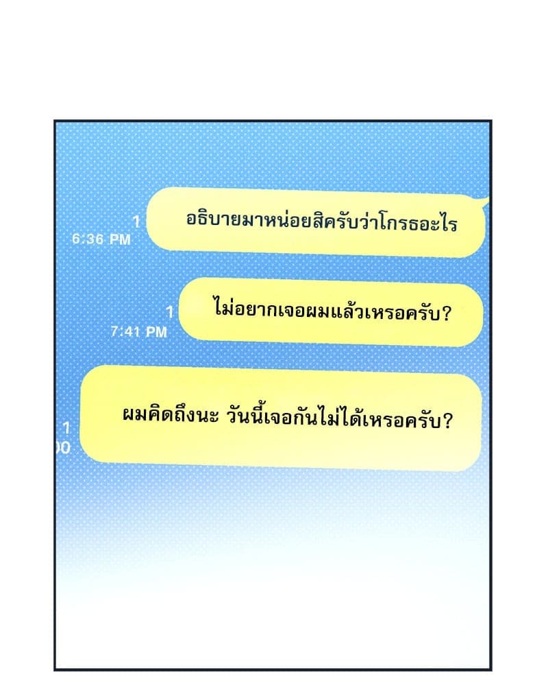 Semantic Error ลอจิกของคุณ ตอนที่ 76032