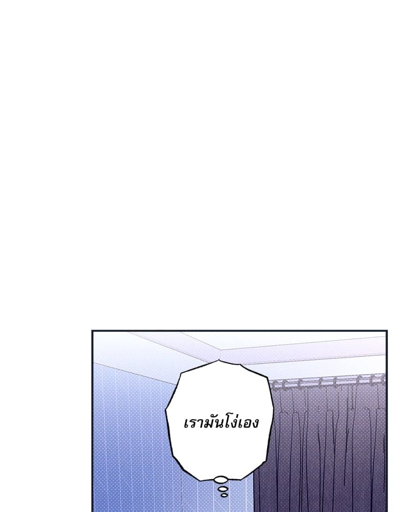 Semantic Error ลอจิกของคุณ ตอนที่ 76033