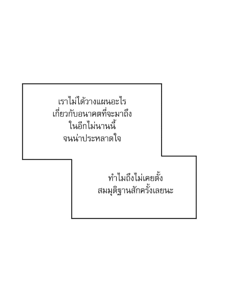 Semantic Error ลอจิกของคุณ ตอนที่ 76035