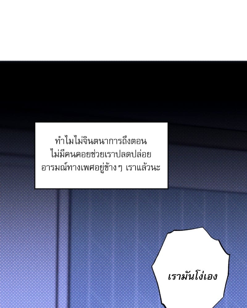 Semantic Error ลอจิกของคุณ ตอนที่ 76036