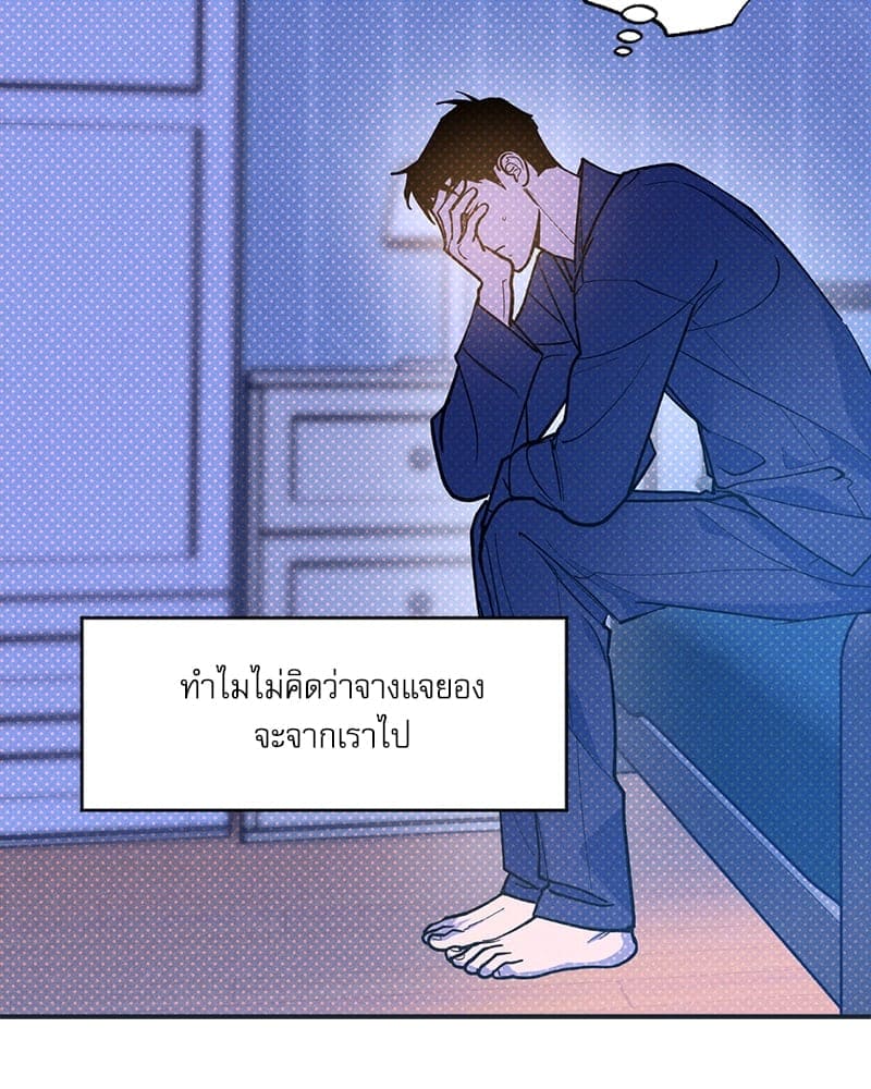 Semantic Error ลอจิกของคุณ ตอนที่ 76037