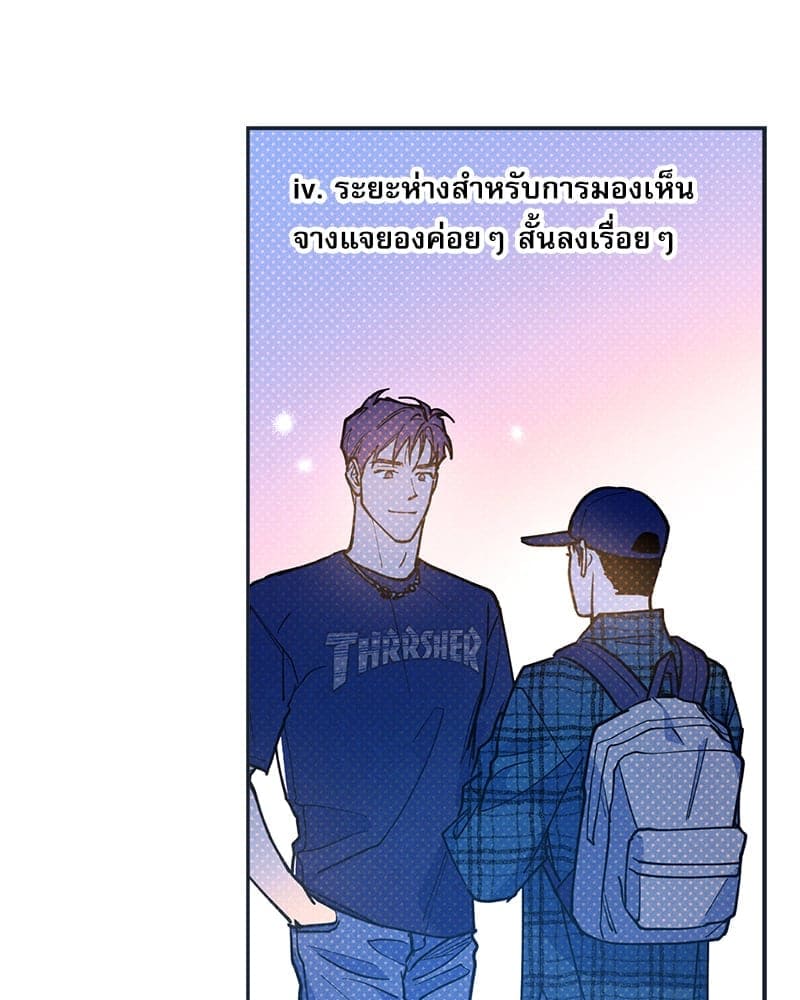 Semantic Error ลอจิกของคุณ ตอนที่ 76049