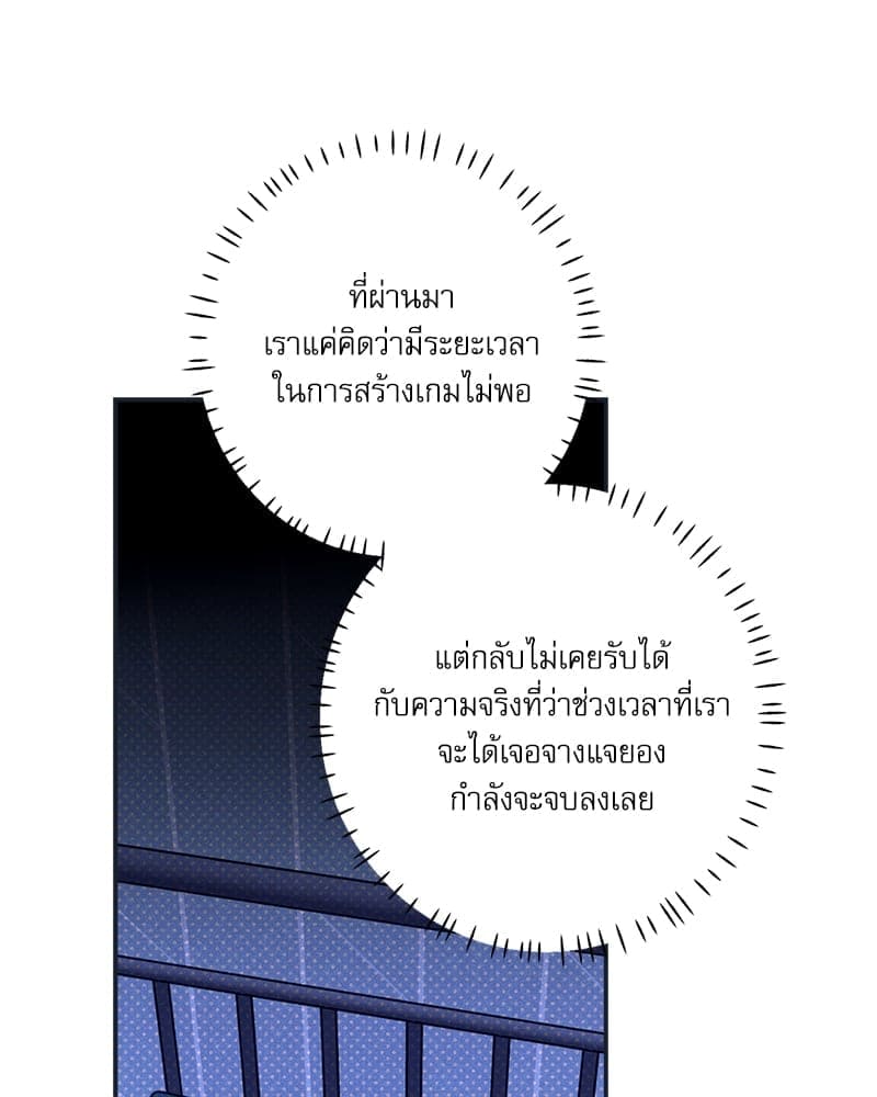 Semantic Error ลอจิกของคุณ ตอนที่ 76054