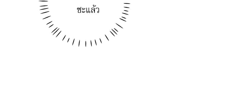 Semantic Error ลอจิกของคุณ ตอนที่ 76057