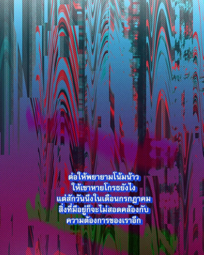 Semantic Error ลอจิกของคุณ ตอนที่ 76060