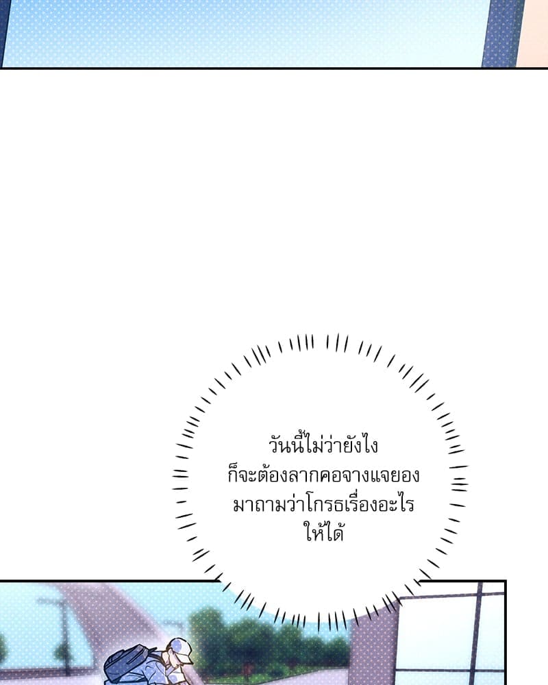 Semantic Error ลอจิกของคุณ ตอนที่ 76065