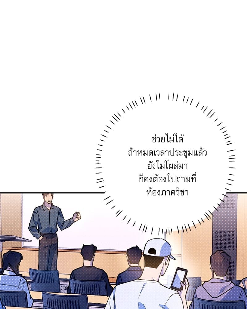 Semantic Error ลอจิกของคุณ ตอนที่ 76068