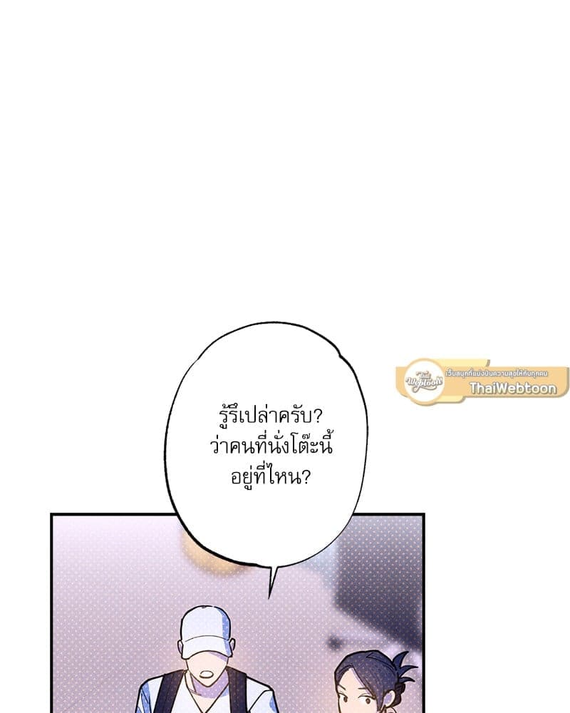 Semantic Error ลอจิกของคุณ ตอนที่ 76086