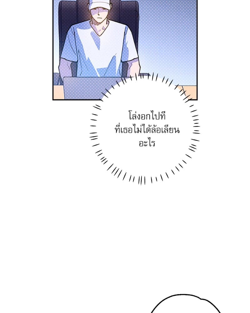 Semantic Error ลอจิกของคุณ ตอนที่ 76091