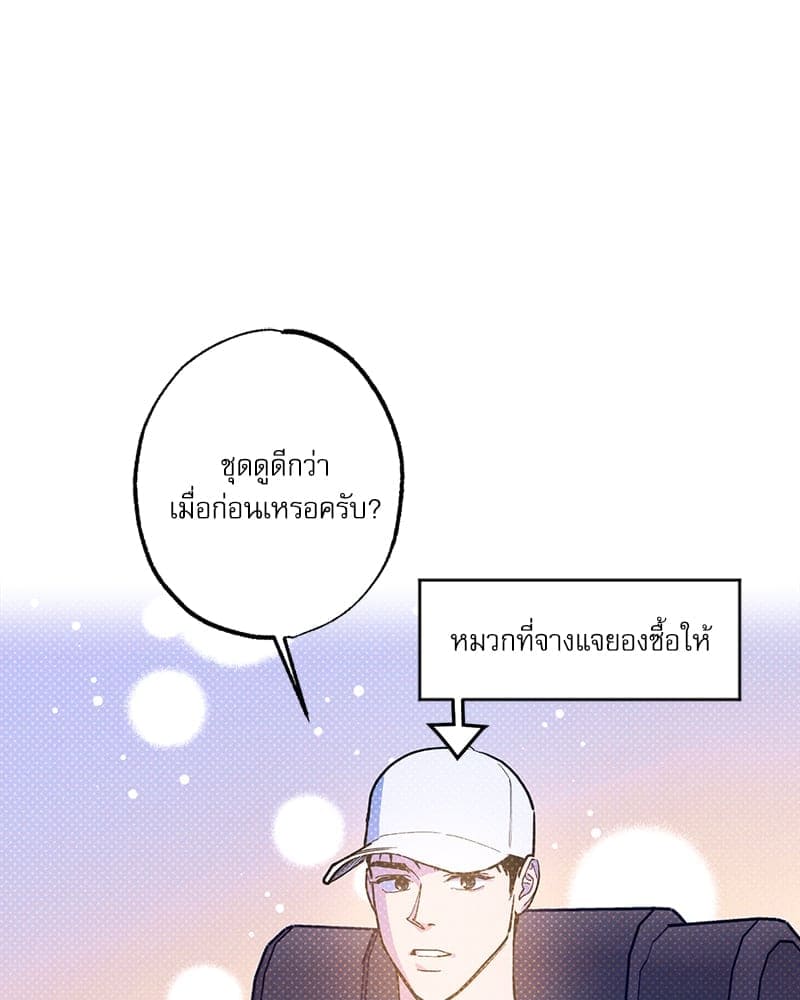 Semantic Error ลอจิกของคุณ ตอนที่ 76093