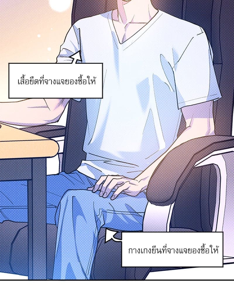 Semantic Error ลอจิกของคุณ ตอนที่ 76094