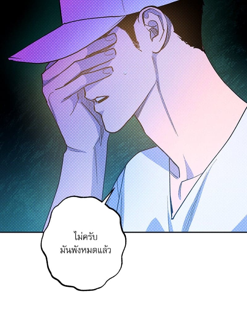 Semantic Error ลอจิกของคุณ ตอนที่ 76104