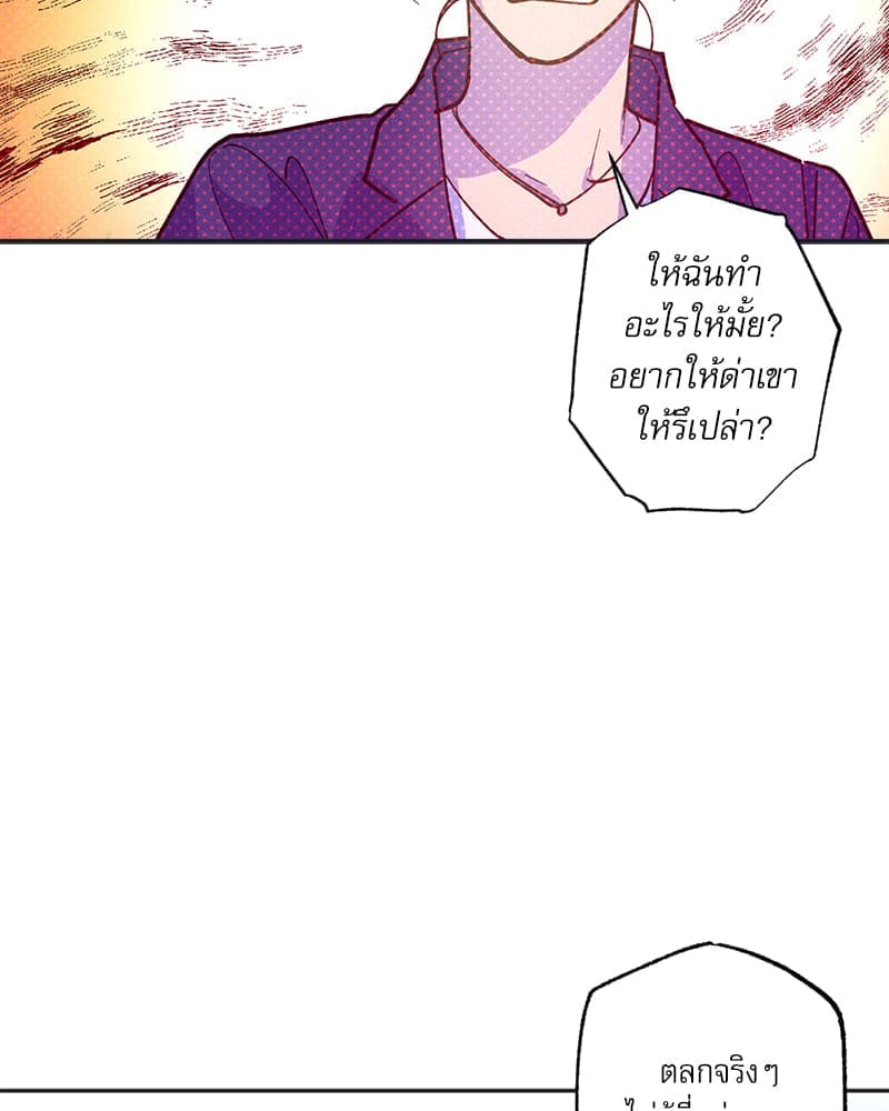 Semantic Error ลอจิกของคุณ ตอนที่ 76106