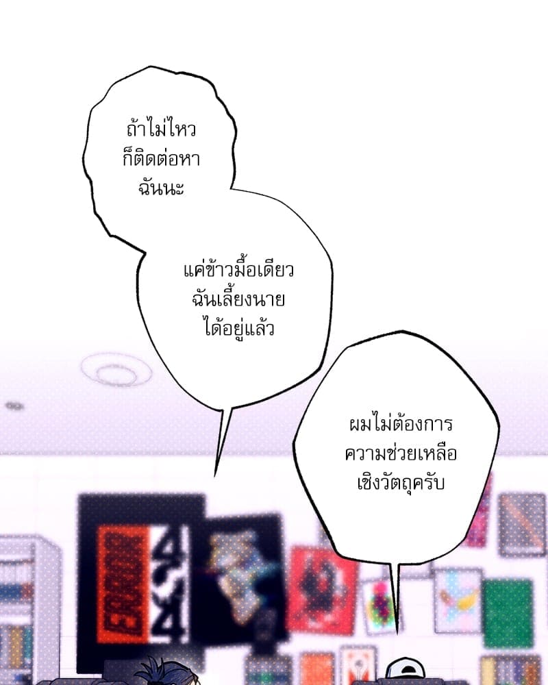 Semantic Error ลอจิกของคุณ ตอนที่ 76109