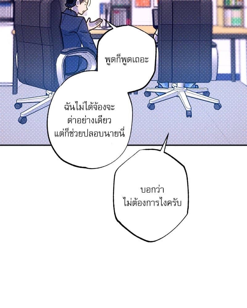 Semantic Error ลอจิกของคุณ ตอนที่ 7702