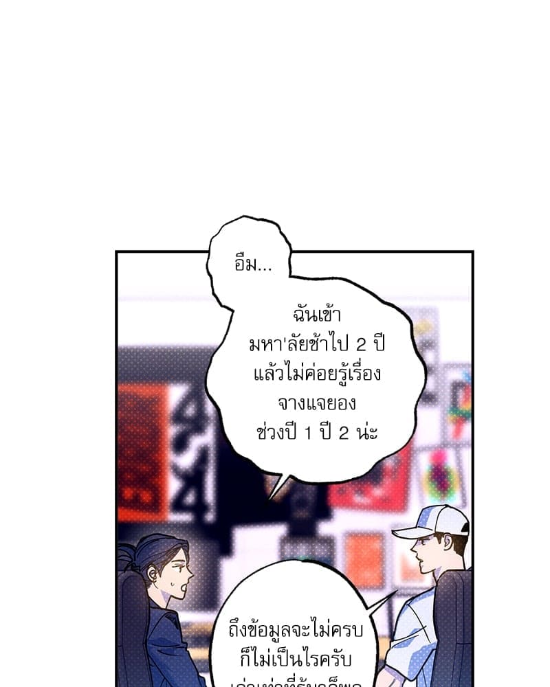 Semantic Error ลอจิกของคุณ ตอนที่ 7711