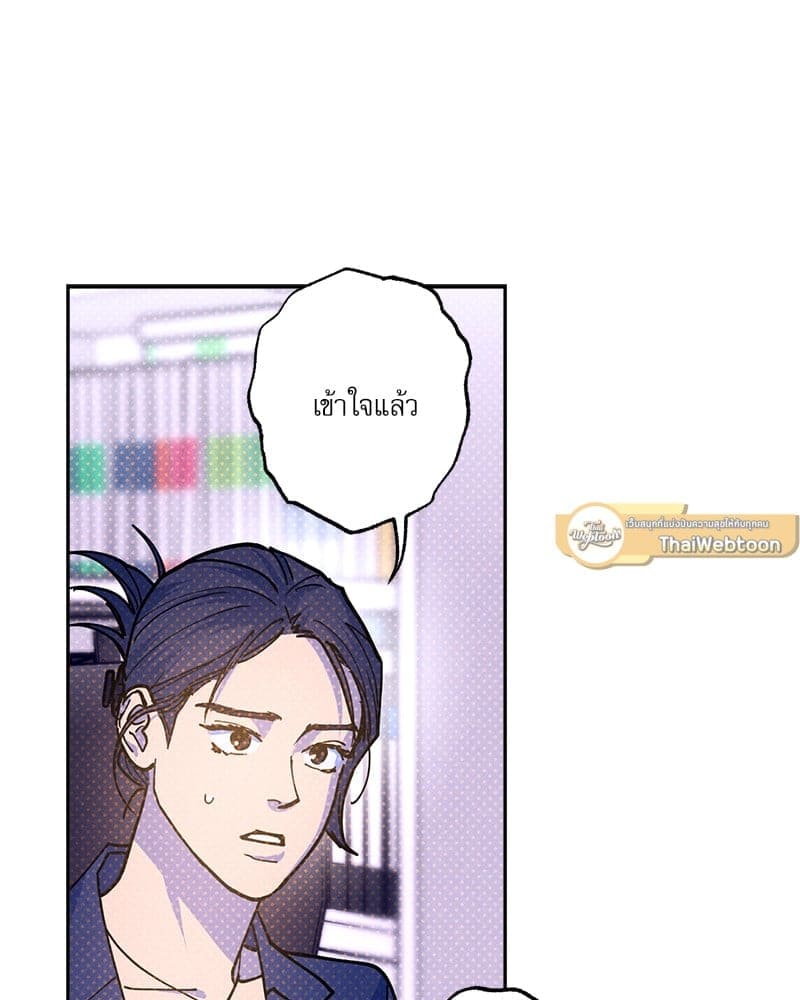 Semantic Error ลอจิกของคุณ ตอนที่ 7713