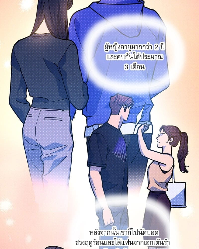 Semantic Error ลอจิกของคุณ ตอนที่ 7716