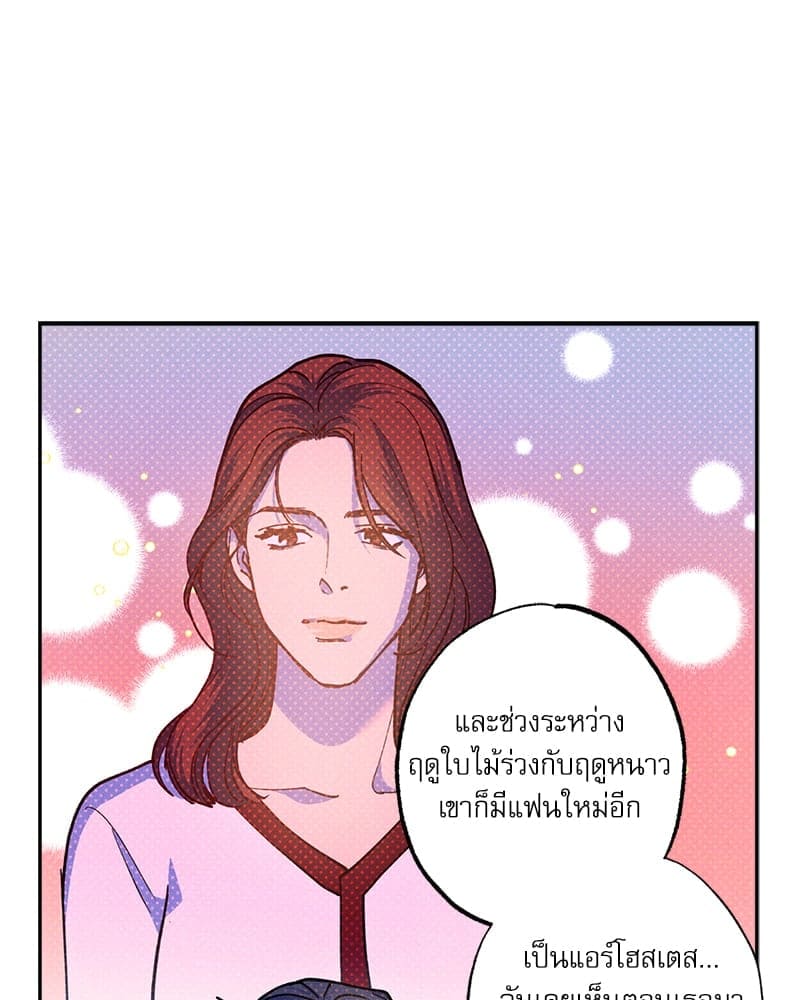 Semantic Error ลอจิกของคุณ ตอนที่ 7719