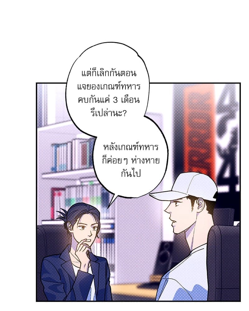 Semantic Error ลอจิกของคุณ ตอนที่ 7721